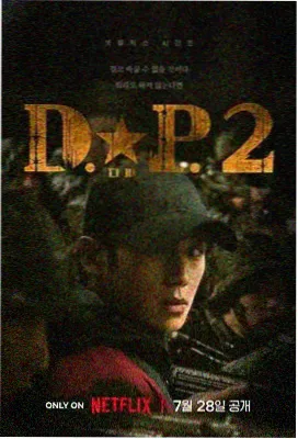雾港迷局 剧集下载封面