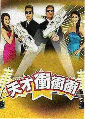 深夜厨房计划 综艺下载封面