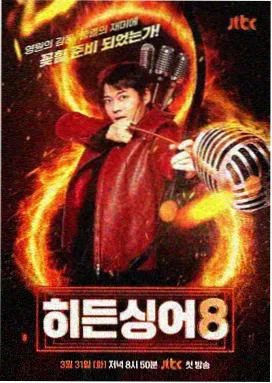 凌晨四点的市场 综艺下载
