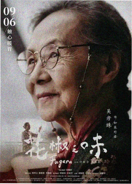机械萤火 动漫下载